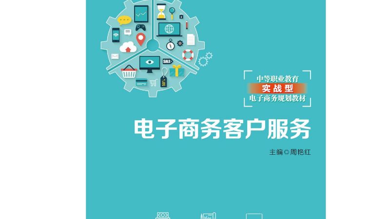 电商仓储配送服务：揭秘高效物流背后的秘密