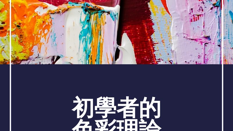 抖音达人佣金设置标准：揭秘电商合作共赢之道
